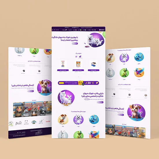 puppy petshop design by amirreza zare