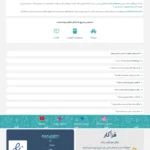 farakar about us page