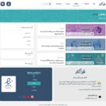 farakar blog page